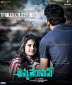 Watch Amrutha Ramam Freemovieswatch