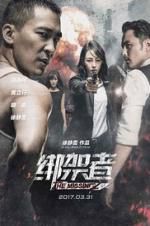 Watch The Missing Freemovieswatch