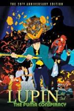 Watch Rupan sansei Fma ichizoku no inb Freemovieswatch