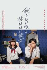 Watch He Won\'t Kill, She Won\'t Die Freemovieswatch