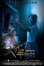 Watch Past and Present Freemovieswatch
