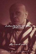 Watch There Are Many Things One Can Talk About... Freemovieswatch