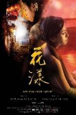 Watch Ripples of Desire Freemovieswatch