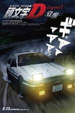 Watch Initial D Legend 1 Awakening Freemovieswatch