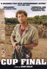 Watch Gmar Gavi'a Freemovieswatch