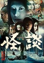 Watch Kwaidan Freemovieswatch