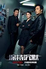 Watch Remain Silent Freemovieswatch