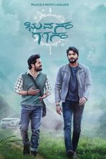 Watch Bhuvanam Gaganam Freemovieswatch