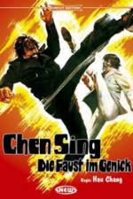 Watch Hei bao Freemovieswatch