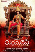 Watch Rudhramadevi Freemovieswatch