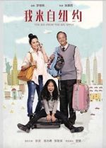 Watch The Kid from the Big Apple Freemovieswatch