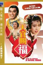 Watch Tian guan ci fu Freemovieswatch