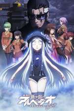 Watch Gekijouban Aoki hagane no Arupejio: Arusu Nova - Cadenza Freemovieswatch