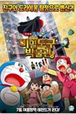 Watch Doraemon: Nobita\'s Secret Gadget Museum Freemovieswatch