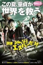 Watch The Virgin Psychics Freemovieswatch