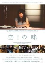 Watch Taste of Emptiness Freemovieswatch