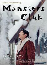 Watch Monsters Club Freemovieswatch