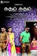 Watch Katham Katham Freemovieswatch