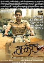 Watch Sathru Freemovieswatch