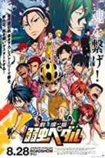 Watch Gekijouban Yowamushi pedaru Freemovieswatch