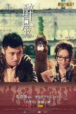 Watch Lacuna Freemovieswatch