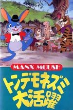 Watch Manxmouse Freemovieswatch