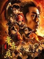 Watch Fighting for the Motherland Freemovieswatch
