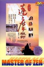 Watch Da mo zu shi Freemovieswatch