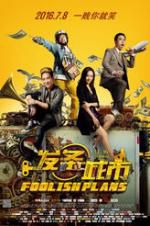 Watch Foolish Plans Freemovieswatch