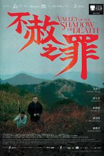 Watch Valley of the Shadow of Death Freemovieswatch