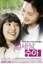 Watch Yeol-se-sal Soo-ah Freemovieswatch