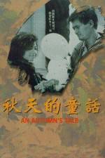 Watch An Autumn's Tale Freemovieswatch