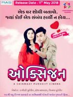 Watch Oxygen Freemovieswatch