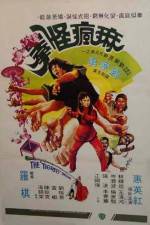 Watch Ma fung gwai kuen Freemovieswatch