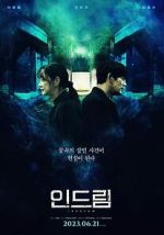 Watch In Dream Freemovieswatch
