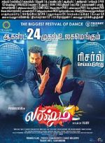 Watch Lakshmi Freemovieswatch