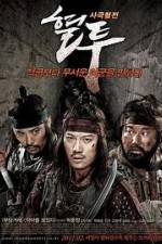 Watch The Showdown Freemovieswatch