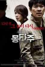 Watch Montage Freemovieswatch