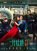 Watch Hanson and the Beast Freemovieswatch