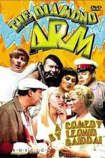 Watch Brilliantovaya ruka Freemovieswatch