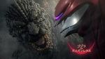 Watch Gojira buiesu Gaigan Rekusu (Short 2022) Freemovieswatch