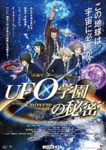 Watch The Laws of the Universe Part 0 Freemovieswatch
