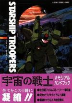 Watch Starship Troopers Freemovieswatch