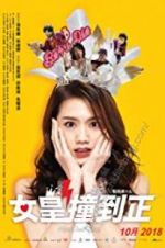 Watch Hotel Soul Good Freemovieswatch