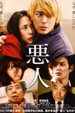 Watch Akunin Freemovieswatch