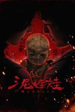 Watch Mudborn Freemovieswatch