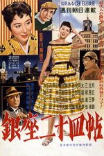 Watch Tales of Ginza Freemovieswatch