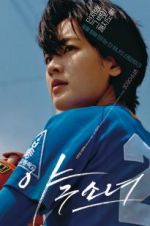 Watch Baseball Girl Freemovieswatch