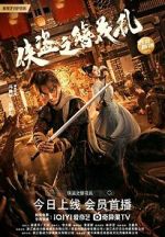 Watch The Hairpin of the Rogue Freemovieswatch