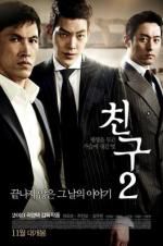 Watch Friend 2 Freemovieswatch